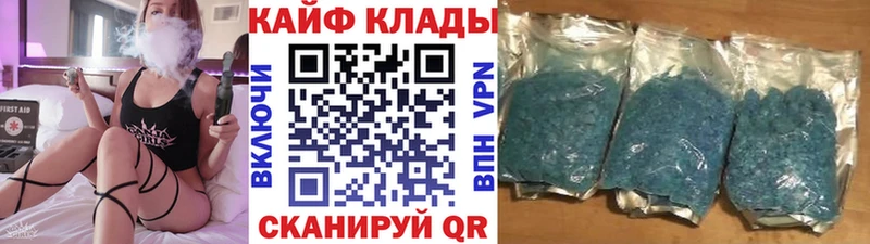 Купить наркотики Макарьев APVP Меф мяу мяу АМФЕТАМИН Марихуана ГАШИШ