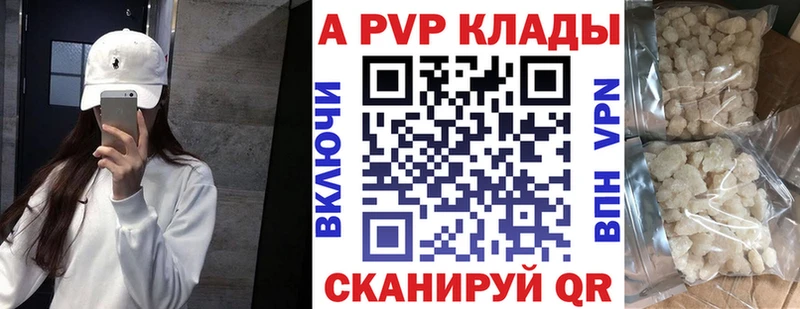 где купить   Макарьев  ссылка на мегу онион  APVP СК 