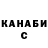 Первитин витя Cristian Barrera