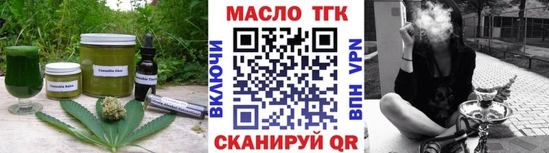 купить наркоту  Макарьев  Еда ТГК конопля 