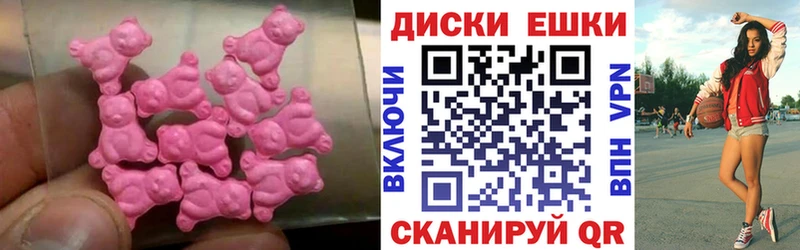 ЭКСТАЗИ 280мг  хочу   Макарьев 