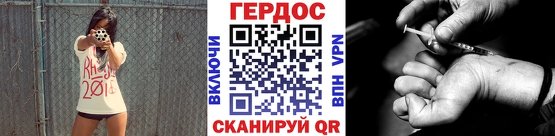 Героин белый  Макарьев 