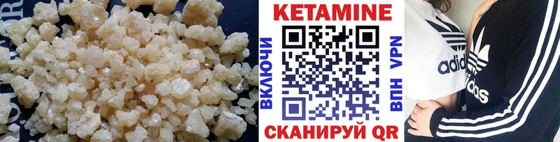 КЕТАМИН VHQ  Макарьев 