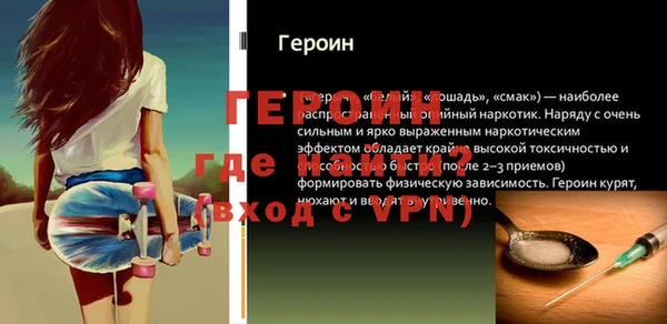 не бодяженный Баксан