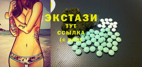 спиды Арсеньев