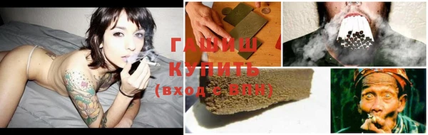бутират Аркадак