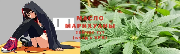 ALPHA-PVP Армянск