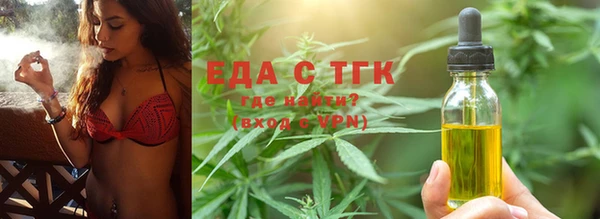 бутират Аркадак