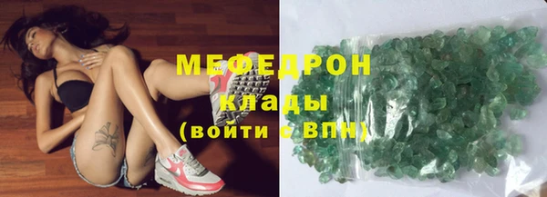 ALPHA-PVP Армянск