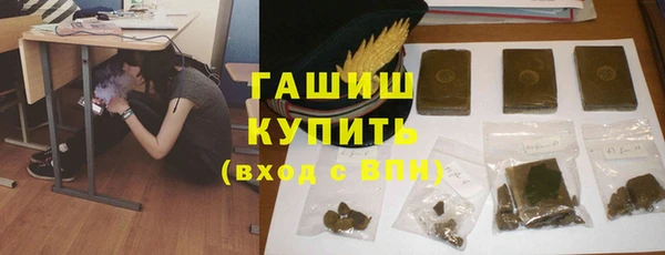 бутират Аркадак