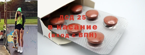 бутират Аркадак