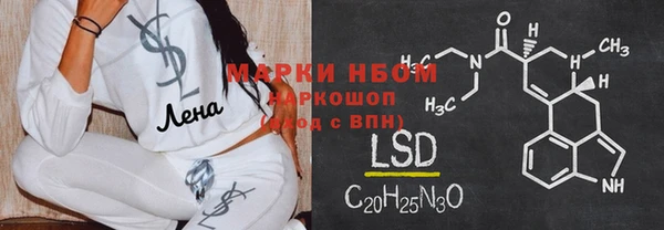 меф VHQ Балабаново