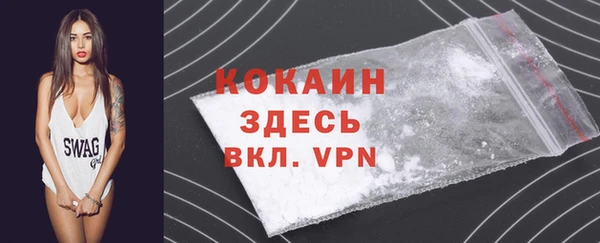 ALPHA-PVP Армянск