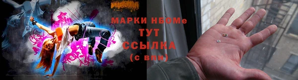 не бодяженный Красноперекопск