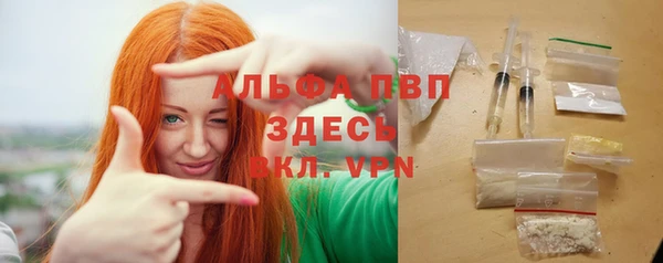 альфа пвп Краснотурьинск