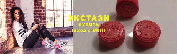 ALPHA-PVP Армянск