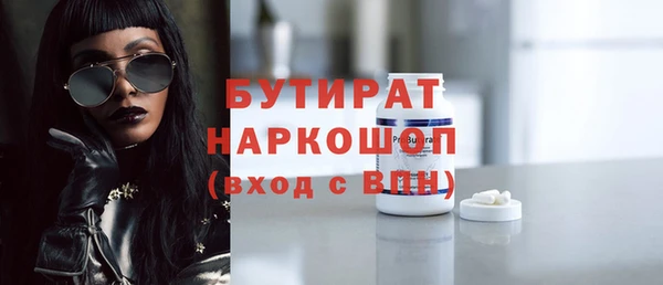 кокс Балахна