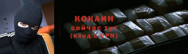 соль курить ск Краснослободск