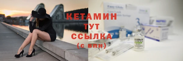 меф VHQ Балабаново