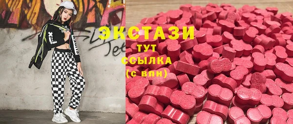 ALPHA-PVP Армянск