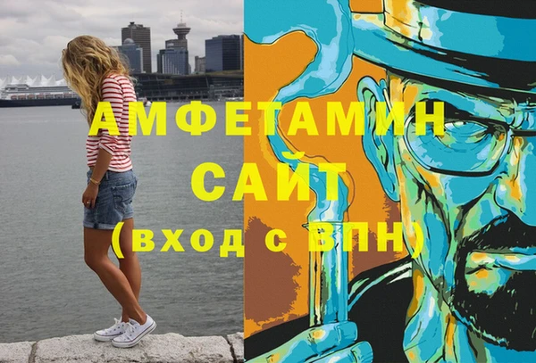 спиды Арсеньев