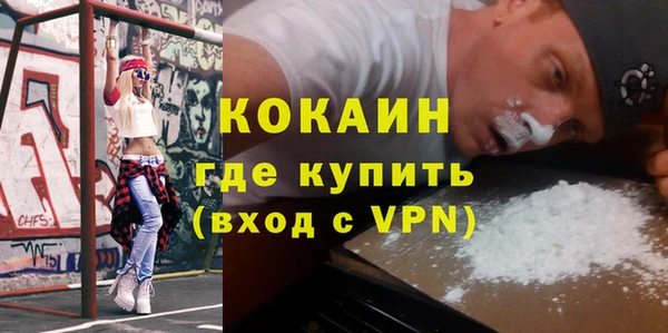 меф VHQ Балабаново
