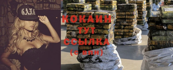 кокс Балахна