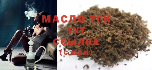 бутират Аркадак