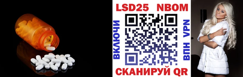 Лсд 25 экстази ecstasy  MEGA tor  Макарьев 