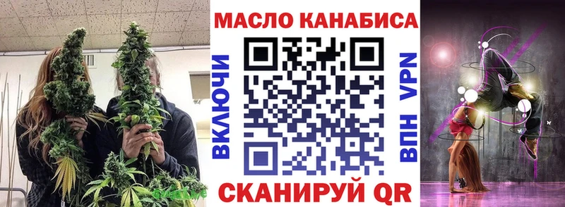 Дистиллят ТГК THC oil  Макарьев 